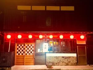 Kominka Dining Bar Yumeyashiki- Vacation STAY 50909v