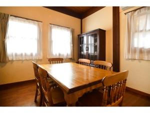 Kogen no Kashi Besso Kurumi Terrace - Vacation STAY 56106v