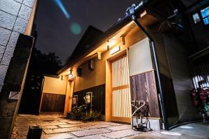 Kyomachiya Mitsushi - Vacation STAY 63201v