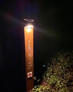 Irori no Yado Kinoko - Vacation STAY 76611v