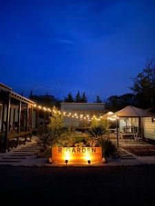 Ｒ．Ｇａｒｄｅｎ - Vacation STAY 82636v