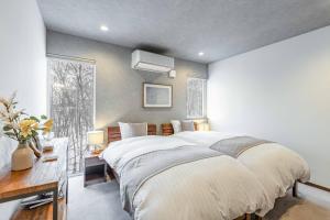 green leaf rusutsu - Vacation STAY 87362v