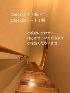 oyadoyadokari - Vacation STAY 08483v