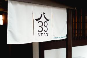 839 STAY - Vacation STAY 96648v