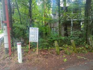 Mori no Komei campsite - Vacation STAY 04499v
