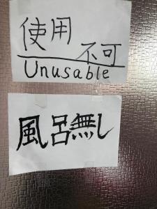 Minpaku Togenkyo 2 - Vacation STAY 15096