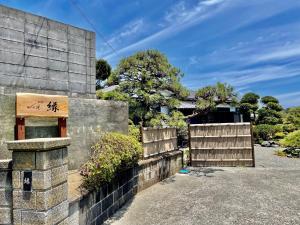 Shimanoyado Kon Bettei -En- - Vacation STAY 20794v