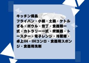 CalmbaseRIVER - Vacation STAY 22009v