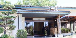 The Day Post General Glamping Village Yamanakako - Vacation STAY 25051v