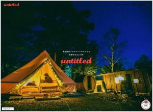 untitled - Vacation STAY 42157v