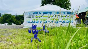 Mini Mongolian Campsite - Vacation STAY 84050v