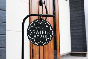Saifu House - Vacation STAY 29910v