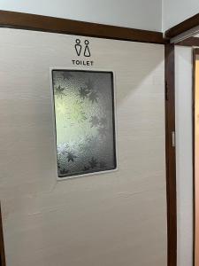 Koniyado Room 101 - Vacation STAY 42374v