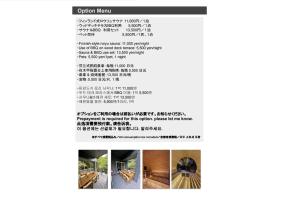 The No, 10 Kawaguchiko Villa&resort - Vacation STAY 48730v
