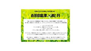 Nami to Tuki - Vacation STAY 15960