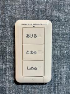 totoro no tema room - Vacation STAY 15797