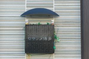 CEZANNE - Vacation STAY 25825v