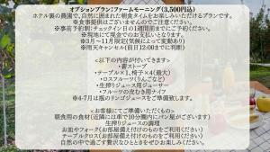 The Bath & Bed Obuse - Vacation STAY 15924