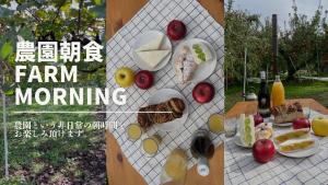 The Bath & Bed Obuse - Vacation STAY 15924