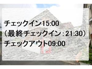 Guest House Aman - Vacation STAY 40530v