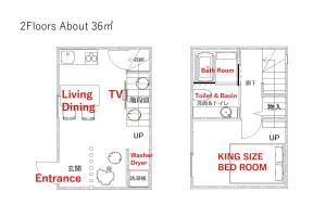 Zero Inn Nijojo - Vacation STAY 44695v