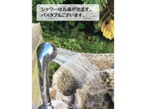 Nature Lodge Niji no Mame - Vacation STAY 45236v