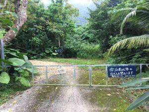 Nature Lodge Niji no Mame - Vacation STAY 45236v