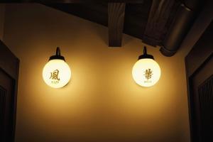 No,10 Kyoto House - Vacation STAY 60714v