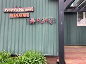 Populus Sunset "You-hi"-Atsuta - Vacation STAY 05432v