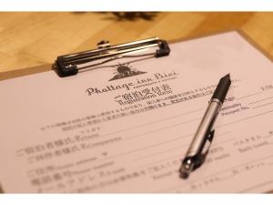 Phottage inn Biei - Vacation STAY 20945v