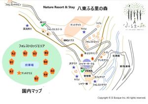 Hatto Furusato no Mori - Vacation STAY 21067v