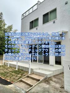 Guesthouse Senba - Vacation STAY 16607