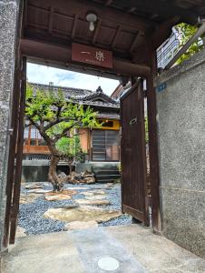 Ichiraku - Vacation STAY 63882v