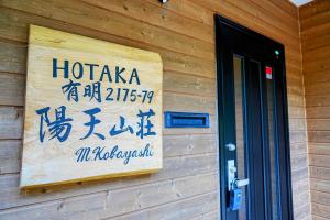 Hitensanso - Vacation STAY 99438v