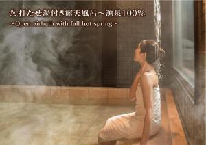 Drops of Yufu -Morning Mist, Evening Calm, Dawn- - Vacation STAY 01501v