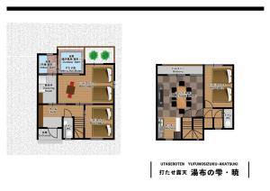 Drops of Yufu -Morning Mist, Evening Calm, Dawn- - Vacation STAY 01501v