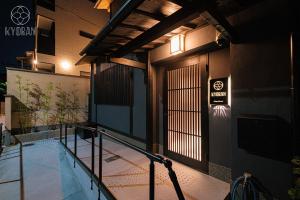 Kyoran - Ryugetsutei - Vacation STAY 12292v