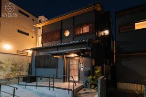 Kyoran - Ryugetsutei - Vacation STAY 12292v