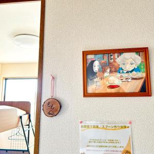 Chichibu - House - Vacation STAY 17387