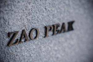 ZAO PEAK - Zao Sansuien Gaia Resort - Vacation STAY 54046v