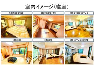 IPPUKAKU - Vacation STAY 91749v
