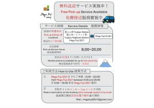 MEGU FUJI PLUS - Vacation STAY 59021v