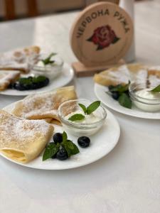 Червона Ружа