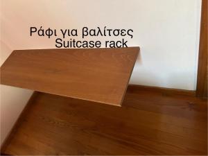 μπαλκόνι στο Αιγαίο