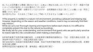 -New Open- グランディオーソ沖縄プールヴィラ恩納14