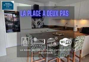 T2 Evasion Azur-4p 150m from tsea, terrace, park.