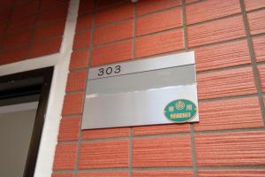 Oceans Residence Urayasu - Vacation STAY 18420