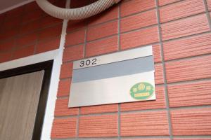 Oceans Residence Urayasu - Vacation STAY 18419