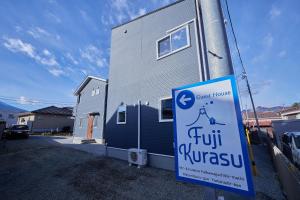 Fuji Kurasu Heart - Vacation STAY 19613v