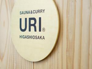 SAUNA&CURRY URI HIGASHIOSAKA - Vacation STAY 21491v